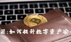 Web3钱包追踪器：如何提升