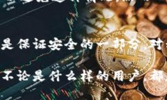 biao ti比特币钱包使用指南