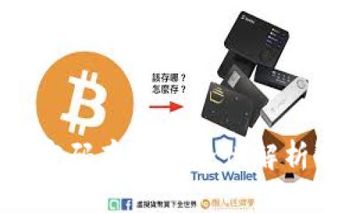 Web3时代密码存放安全性解析及最佳实践