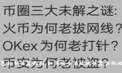 比特币钱包私钥恢复指南