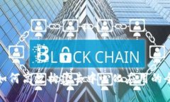 Web3：如何高效构建去中心