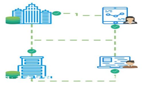 Web3：未来互联网的底层架构与应用前景