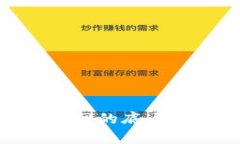 Web3：未来互联网的底层架