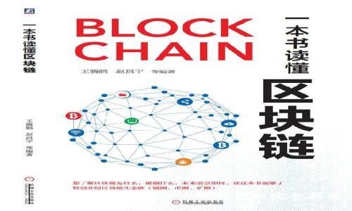 如何顺利注册比特币交易钱包的完整指南