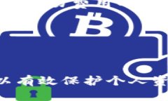 aliao比特币钱包地址会不会