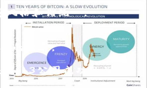 如何为Web3公司设计平面图：提升用户体验的关键因素

Web3, 平面图设计, 用户体验, 区块链/guanjianci

引言
在当今数字化迅猛发展的时代，Web3作为一个崭新且颠覆性的技术概念，正在不断吸引各界创新企业的关注。Web3的核心宗旨是通过去中心化的技术和社区驱动的模式，用户在数字世界中的体验。在这种背景下，如何为Web3公司设计平面图，成为了一项重要的挑战。平面图不仅仅是视觉设计，更是用户体验（UX）和用户界面（UI）设计的重要组成部分。

1. Web3概述
在深入探讨平面图设计之前，了解Web3的基本概念是非常有必要的。Web3是互联网的下一个发展阶段，强调去中心化、用户自主权和隐私保护。它利用区块链技术，允许用户直接控制自己的数据、资产和身份。这意味着用户可以在不依赖中心化平台的情况下进行互动，增加了信任和透明度。

在Web3中，应用程序通常被称为DApps（去中心化应用程序），它们运行在区块链网络上。DApps的设计不可忽视，平面图作为设计的重要部分，需要充分考虑用户的需求，将复杂的技术概念转化为简洁直观的视觉表现。

2. 平面图设计的重要性
平面图不仅是物理空间的视觉表达，更是企业文化和品牌认同感的传达。对于Web3公司而言，良好的平面图设计能够有效提升用户体验、增强品牌形象、促进用户参与。设计的质量直接关系到用户是否愿意探索和使用这个平台。

首先，平面图可以通过清晰的布局帮助复杂的产品或服务。Web3技术相对复杂，对于新手用户来说，入门门槛可能较高。因此，通过精心设计的平面图，可以将这些复杂的信息简单化，使得用户能够更加轻松地理解和使用。

3. 设计平面图的基本原则
在进行平面图设计时，有几个基本原则需要遵循：

h43.1 清晰性/h4
设计的首要目标是传递信息，因此平面图需要具有清晰性。各个元素需合理排列，避免过多的信息 clutter，从而让用户能够迅速抓住要点。使用明确的图标及标识，能帮助引导用户顺畅地完成操作。

h43.2 一致性/h4
设计中的一贯性使得用户能够在不同部分之间保持连贯的体验。Web3公司的视觉风格、颜色以及字体等元素应在整个平面图中保持一致。这样不仅能增强品牌形象，也能提高使用的便捷性。

h43.3 用户中心/h4
以用户为中心的设计理念是成功的关键。设计时需考虑用户的需求和习惯，并在此基础上进行用户测试，确保设计的可用性和易用性。通过用户的反馈不断迭代，可以显著改善设计的效果。

4. 设计流程
设计平面图的过程可以分为几个重要的步骤：

h44.1 调研阶段/h4
在设计之前，进行深入的市场和用户调研是必要的。这包括了解竞争对手、用户痛点、真实需求等，以确保设计可以切实解决问题。

h44.2 概念设计/h4
结合调研结果，进行初步的概念设计，包括草图和线框图。此阶段的目的是构造用户体验的总体框架，快速迭代以确定最佳方案。

h44.3 视觉设计/h4
一旦确定了设计框架，接下来是进行详细的视觉设计。这包括颜色、字体、图标以及整体风格的确定。在这个阶段，需要特别关注用户的视觉感受，以及品牌的一致性。

h44.4 用户测试/h4
完成设计后，进行用户测试，通过反馈获取用户的真实体验和建议。根据这些信息进行调整与，以达到最优的用户体验。

5. 可能遇到的挑战
设计Web3公司的平面图时，可能会面临多种挑战：

h45.1 技术复杂性/h4
Web3的技术极其复杂，如何将复杂的机制简化并以舒适的方式展示给用户是个挑战。设计师需不断学习新技术，并与开发者密切合作，以确保设计不仅美观而且功能可靠。

h45.2 用户教育/h4
由于Web3依赖于用户对去中心化、区块链等概念的理解，因此设计者需要找到合适的方法来教育用户，使他们能够轻松上手。这可能涉及到创建教程、演示视频等。

h45.3 用户需求多样化/h4
Web3的用户来自不同背景，因而他们的需求和习惯也各不相同。设计师需要充分考虑这一点来做出平衡，以确保能够满足广泛用户的需求。

6. 实际案例分析
为了更好地理解设计平面图的实际应用，以下是几个成功的Web3公司设计案例：

h46.1 Dapper Labs/h4
Dapper Labs是知名的NFT（非同质化代币）平台，因其出色的用户体验而受到好评。其设计强调直观和易用，用户可以轻松创建和交易NFT。通过简洁的平面图，用户能够快速上手，享受到个性化的数字艺术体验。

h46.2 OpenSea/h4
作为全球最大的NFT市场，OpenSea将复杂的交易流程简化，使用户在平台上尽可能地获取信息。其平面图设计采用了简洁的布局和清晰的图标，使用户在浏览和购买作品时能够顺畅且愉悦。

h46.3 Uniswap/h4
Uniswap是一个去中心化的交易协议，其平面图不仅美观，而且用户体验良好。设计中注重信息的清晰显示，通过明晰的按钮和流程指引，帮助即使是新手用户也能轻松进行加密货币交易。

7. 展望未来
随着Web3的不断发展，平面图设计的理念和技术也将随之演变。设计师需要保持敏锐，关注技术的发展趋势和用户的不断变化的需求。同时，持续学习和实践，将使设计师在这个不断变化的领域中脱颖而出。

8. 常见问题解答

h4Q1: Web3的用户体验与传统Web2有什么不同？/h4
Web3的用户体验强调去中心化和用户控制权。与传统的Web2平台相比，用户在Web3中拥有更多的控制权，能够直接与协议互动而不需要依赖中介。这种变化要求设计师在设计时更多地考虑用户的自主管理，而不是单纯的消费体验。

h4Q2: 如何评估平面图设计的有效性？/h4
评估平面图设计的有效性可以通过用户反馈、A/B测试、使用数据分析等方式进行。用户的行为和反馈将为设计师提供宝贵的参考，帮助其不断设计。

h4Q3: Web3设计中常见的用户误区是什么？/h4
用户在使用Web3产品时常见的误区包括对安全性的忽视、对去中心化特性的误解、以及对加密货币的担忧。设计师需要采取措施通过平面图引导这些概念，并提供必要的教育和支持。

h4Q4: 在平面图设计中如何选择颜色和字体？/h4
选择颜色和字体时应考虑品牌形象与用户体验。颜色可以传达情绪和品牌个性，而字体的选择则影响可读性和信息传递的效率。最好坚持一致性原则，确保整体视觉风格和谐统一。

h4Q5: Web3的未来设计趋势是什么？/h4
Web3设计的未来趋势可能会更注重用户隐私与数据安全、增强现实与虚拟现实的融合、以及反应迅速的互动设计。这些趋势将促使设计师不断提升技能，以适应行业的发展。

通过以上内容，希望能够帮助读者全面了解Web3公司平面图设计的重要性以及所面对的挑战。在这个快速变化的时代，运用适当的设计方法，提升用户体验，无疑是Web3公司成功的关键。
