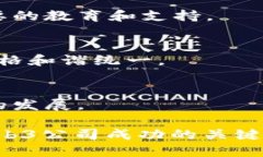 如何为Web3公司设计平面图