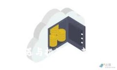 探索Web3的机遇与挑战：未