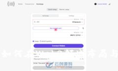 字节跳动如何在Web3领域布