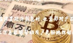 biao ti比特币存哪个钱包好