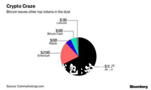 深入了解比特币的HD钱包：安全性、功能与使用指南