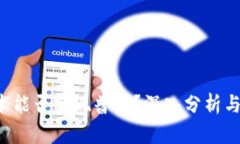Web3技术能否实现普及？深