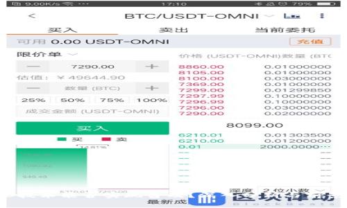 Web3技术能否实现普及？深入分析与前景展望