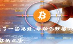 baoziUSDT官方钱包国内下载
