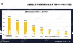 比特币大佬钱包图片大全