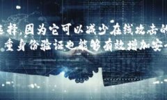 baioti全面解析USDT TRC20钱包
