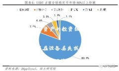 疑问imtoken钱包假USDT/疑问