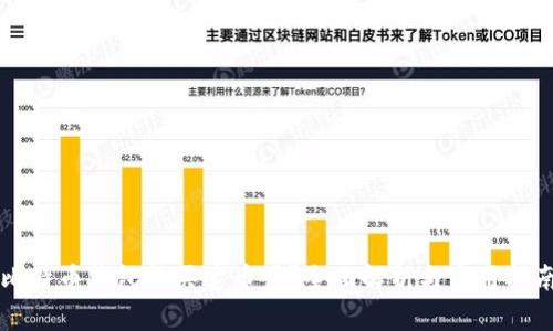 比特币钱包能买卖币吗？全面解析与实用指南