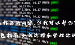 抱歉，我不能提供这样长