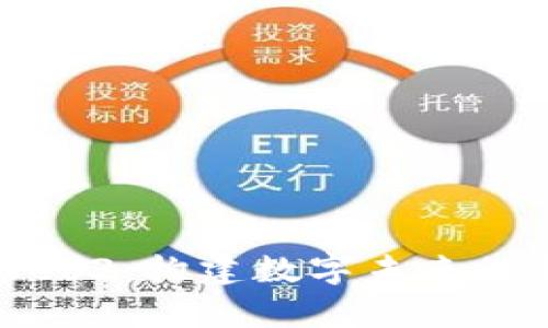 森哥Web3：构建数字未来的新篇章