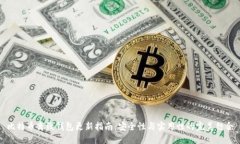 比特币离线钱包更新指南