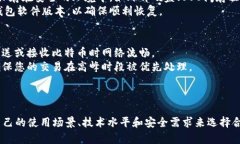   2011年比特币钱包的种类