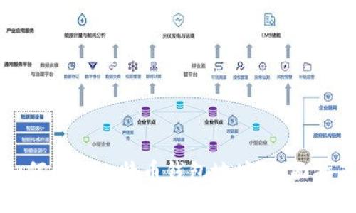 如何生成比特币钱包地址：全面指南