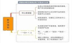 Web3单位换算指南：全面解