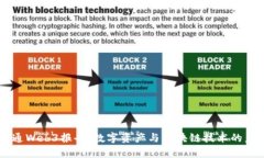 摩根大通Web3报告：数字资