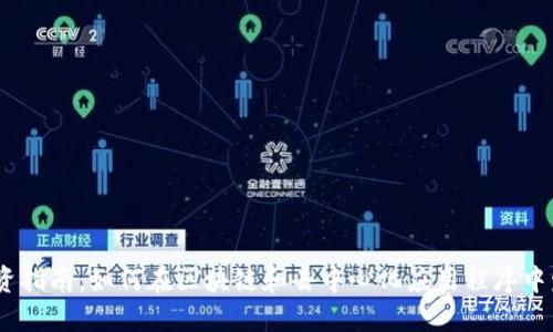 伦敦Web3投资指南：如何在区块链和去中心化应用程序中发掘商业机会