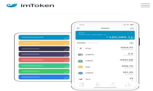 小狐狸钱包最新版本介绍及使用指南