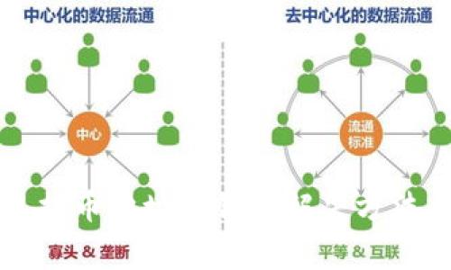 比特币钱包提币地址填错的解决方法与注意事项