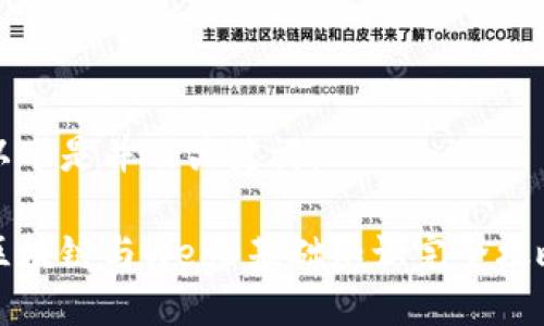以下是并及关键词：

区块链与Web3基础知识完全攻略