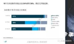 如何使用比特派钱包充币
