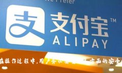 biao ti/biao ti比特币钱包能