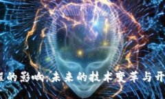 Web3对编程的影响：未来的