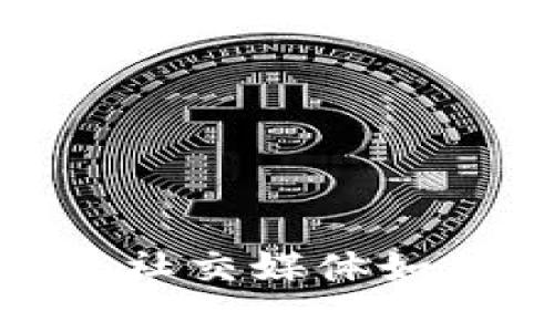 Web3时代的吃瓜现象：社交媒体如何改写信息传播的格局
