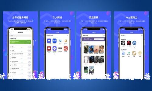 Web3时代的吃瓜现象：社交媒体如何改写信息传播的格局