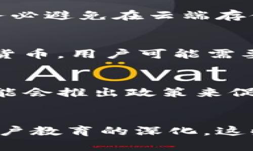  比特币钱包的使用率：2023年最新分析与趋势展望 / 
 guanjianci 比特币钱包, 加密货币, 区块链, 数字货币使用率 /guanjianci 

引言
比特币作为最早的去中心化数字货币，自2009年上线以来迅速吸引了全球的关注。随着区块链技术的发展与普及，比特币钱包逐渐成为个人和职业投资者的重要工具。在2023年，随着更多人了解到比特币的优势和便利性，比特币钱包的使用率也显著提升。本文将深入分析比特币钱包的使用情况、趋势以及对于未来加密市场的影响。

比特币钱包的概述
比特币钱包是一个存储比特币及其他加密资产的应用程序或工具。它并不是像传统银行账户一样的“存储”，而是通过私钥和公钥来管理和交易虚拟货币。用户可以通过比特币钱包发送、接收比特币，以及查看交易记录。根据功能，比特币钱包可以分为热钱包和冷钱包两种，前者通常在线上应用、移动设备中，使用便捷但安全性较低；后者则为离线存储，安全性更高但使用不便。

比特币钱包使用率的迅猛增长
根据最新的市场调查数据显示，比特币钱包的用户数在2023年达到了前所未有的水平。统计机构Chainalysis的研究表明，目前全球活跃的钱包数量已经超过了3亿个，同比增长了50%以上。这一增长不仅体现在用户数量上，同时也反映在用户的交易频率和交易金额上。

推动这种增长的因素主要有以下几方面：
ul
  listrong广泛的教育与宣传：/strong随着各类媒体和教育机构的积极推广，越来越多的人对于比特币及其钱包的认识加强，消除了他们的顾虑。/li
  listrong金融科技的快速发展：/strong金融科技企业纷纷推出用户友好的比特币钱包，使得使用过程更加简单和直观，吸引了更多初学者。/li
  listrong机构投资者的入场：/strong例如MicroStrategy和Tesla等大公司对比特币的投资，极大地提升了公众对比特币的信心和兴趣，也促进了比特币钱包的使用。/li
  listrong国家政策的支持：/strong一些国家开始对加密货币采取更宽容的态度，进而推动用户为其交易开设钱包。/li
/ul

比特币钱包的挑战与问题
尽管比特币钱包的使用率显著上升，但仍然面临一些挑战。安全性、隐私保护、用户体验等问题也引发了广泛讨论：

h41. 安全风险/h4
这是使用比特币钱包过程中最需关注的问题之一。用户需要妥善保管自己的私钥，因为私钥一旦泄露，黑客可以轻易进入用户的钱包并盗取其比特币。根据统计，2023年，网络攻击事件中，有超过20%的事件涉及了比特币钱包，造成了数百万美元的损失。为了避免这种风险，用户应该选择使用知名度高、安全性好的钱包，并开启双重认证等额外的安全措施。

h42. 用户信息隐私/h4
比特币交易的透明性意味着交易历史是公开可查的，这尽管在防止欺诈方面有帮助，但也让用户的隐私面临威胁。用户的公钥如果与其真实身份相结合，可能会导致隐私泄露。为此，一些比特币钱包正在采用新的技术手段，以更好地保护用户的隐私，如零知识证明和混币技术等，以此确保用户的交易行为不被不必要的窥探。

h43. 用户体验不足/h4
对于初学者而言，比特币钱包的使用有时显得复杂和陌生，尤其是在创建和管理私人密钥、备份钱包等环节。因此，一些新兴钱包提供商不断用户界面，力求让更多普通用户能够顺利上手，从而扩大使用基础。教育用户如何安全使用比特币钱包，提供更易懂的指南和帮助也变得越来越重要。

h44. 法规政策影响/h4
各国对加密货币的政策和法规也对比特币钱包的使用产生了重要影响。一些国家对加密资产持极为保守的态度，因此比特币钱包的使用会面临诸多限制。例如，在2023年，某些国家首次提出了对加密钱包的全面监管政策，使得国内交易受到限制，影响了比特币钱包的普及。对政策的适应与应对，因此成为钱包用户必须关注的重要课题。

h45. 市场波动/h4
加密货币市场的高波动性使得许多用户在使用比特币钱包时心存顾虑。比特币的价值瞬息万变，用户在选择持有或交易时都需要做出深思熟虑的决定。为了应对这种波动性，一些比特币钱包还在尝试推出风险管理的工具帮助用户进行更合理的决策。

未来比特币钱包的发展趋势
随着科技的不断进步以及金融生态的变化，比特币钱包在未来将会展现出以下趋势：

1. strong加密科技与钱包融合：/strong区块链技术的持续演进使得数字资产管理工具的集成度不断提升，而各种钱包与其它区块链应用（如去中心化金融）之间的连接也将越来越紧密。

2. strong加强的安全措施：/strong面对日益严重的安全威胁，未来的钱包将会在生物识别、硬件防护等技术上实现更高标准，以确保用户资产的安全。

3. strong用户体验升级：/strong用户体验将受到更加重视，更多流畅、易用的设计和教程将帮助普通用户解决使用中的困难。此外，基于AI的智能助理也可能逐步应用于加密钱包中，提供个性化的建议。

4. strong隐私保护技术的发展：/strong未来钱包会持续引入新型隐私保护技术，以保障用户的交易数据免受不必要的攻击和曝光，增强用户的使用信心。

5. strong全球化趋势：/strong随着更多国家及地区开始关注和投资于加密货币，比特币钱包也将会越来越全球化，支持多种语言和货币，吸引更多用户加入这一生态。

常见问题及详细回答
h41. 比特币钱包类型有哪些？它们的区别是什么？/h4
比特币钱包主要分为热钱包与冷钱包两大类。热钱包是指在线上的钱包，使用便捷，如移动钱包和网页钱包；冷钱包则是指离线存储的钱包，通常使用硬件或者纸质方式进行保存，安全性高，适合长期存储。两者各有优势，用户应根据需求进行选择。

h42. 如何选择一个安全的比特币钱包？/h4
选择比特币钱包时，有几个关键考量点。首先要选择知名度高、安全性好且具有好评的钱包；其次，查看其是否提供双重验证及保护措施；最后，关注其对隐私的重视程度和用户数据的保密性。推荐对比几款钱包并查看其功能和安全性能，在充分了解后做出选择。

h43. 如何备份我的比特币钱包？/h4
备份是保护比特币钱包中资产安全的重要措施。一般来说，用户需要保存一个安全的助记词（即恢复词），有些钱包还提供导出私钥的功能，用户可以安全存储在加密存储设备中。务必避免在云端存储这些敏感信息，以防被黑客攻击。

h44. 比特币钱包可以用来交易其他加密货币吗？/h4
这取决于所使用的钱包类型。一些多币种钱包支持多种加密货币的存储与交易，如以太坊、莱特币等；然而，大多数特定于比特币的钱包通常只支持比特币。一旦决定交易其他数字货币，用户可能需要创建另一种钱包。

h45. 比特币钱包的使用是否将受到政府政策的影响？/h4
是的，各国对加密货币的态度及政策会直接影响比特币钱包的使用。在一些国家，监管可能会变得更加严格，使用比特币钱包的用户可能会受到限制。而在另一些国家，政府甚至可能会推出政策来促进加密货币使用与发展，因此用户须及时关注所处国的政策动向。

总结
随着数字货币的不断发展，比特币钱包的使用率正以惊人的速度增长，越来越多的人加入到这一领域中来。尽管在使用中依然会面临安全隐患与政策风险，但随着技术的进步和用户教育的深化，这些问题有望得到有效缓解。通过了解比特币钱包的使用现状及未来发展趋势，用户可以更有信心地参与到这一新型市场中，轻松管理和增值自己的数字资产。