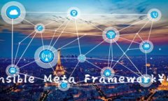 Web3中的XMF（eXtensible Meta