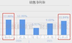 比特币冷钱包的全面解析