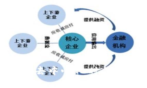 Web3打新：如何在去中心化时代参与新项目的投资