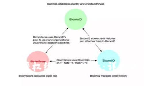 如何将USDT钱包授权给其他账号：详细指南与注意事项