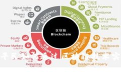 Web3时代：平民如何通过区