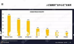 如何在比特币钱包中转账
