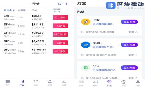 苹果手机如何快速安装小狐狸钱包：详细步骤与技巧