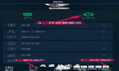 成果待完善