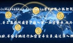   小狐狸钱包USDT代币地址