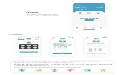 如何选择适合的云比特币钱包：安全性、便利性与功能分析
