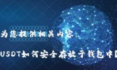 为您提供相关内容： USD